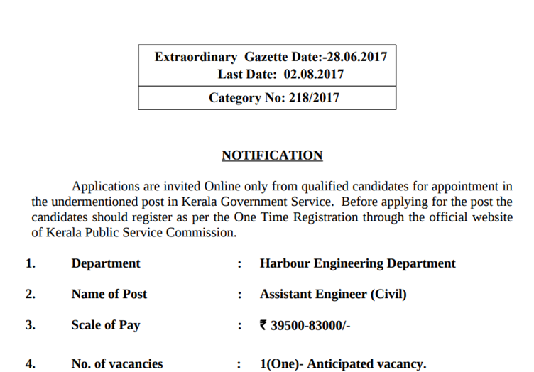 Harbour Engineer -AE Vacancies 2024