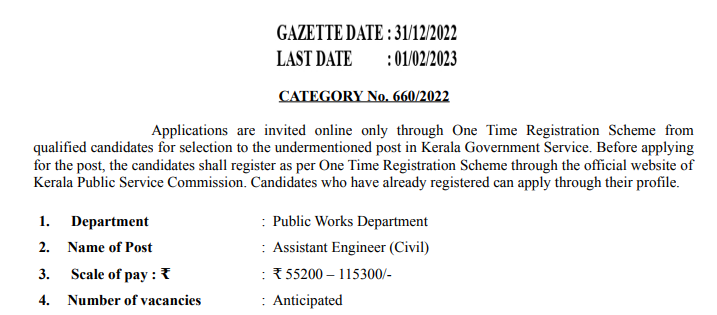 kerala psc civil engineering notification