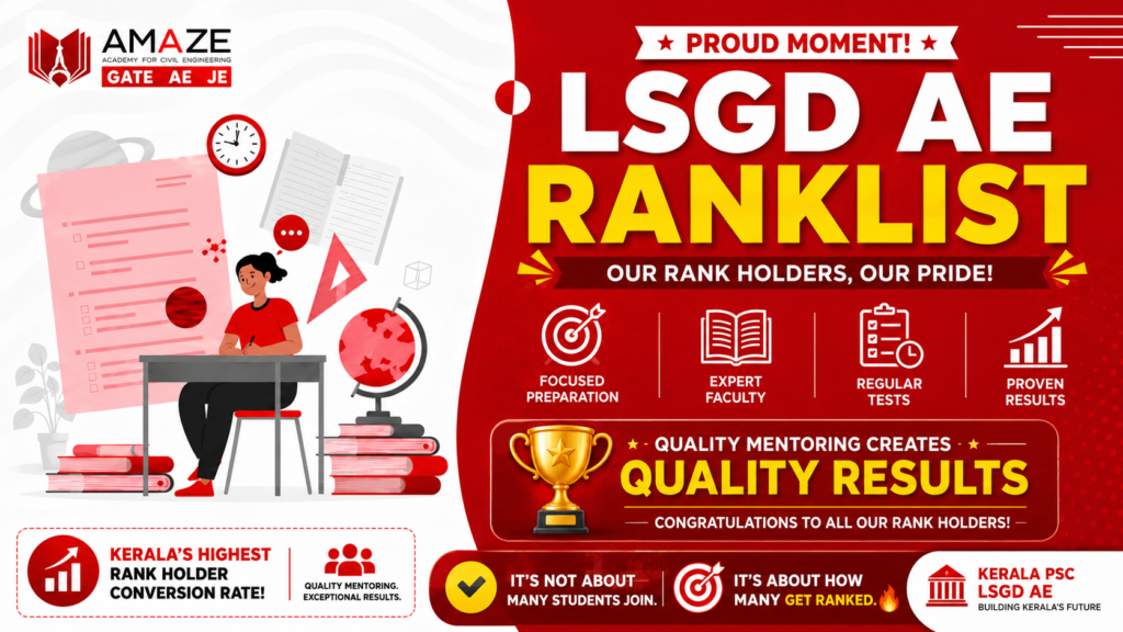 lsgd ae ranklist
